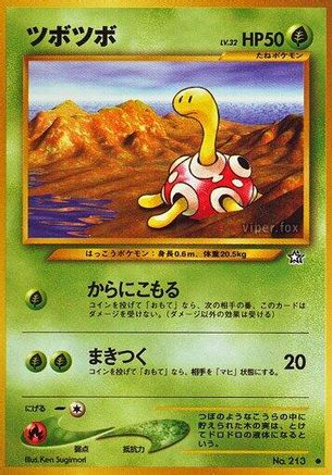 [JP] Shuckle  - Gold Silver to a New World