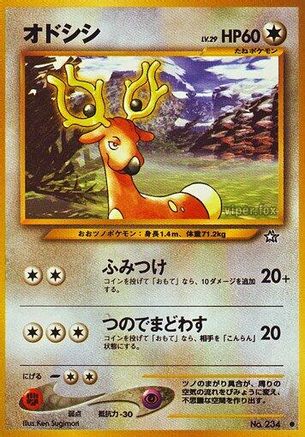 [JP] Stantler  - Gold Silver to a New World