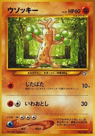 [JP] Sudowoodo  - Gold Silver to a New World