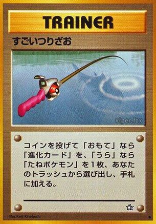 [JP] Super Rod  - Gold Silver to a New World