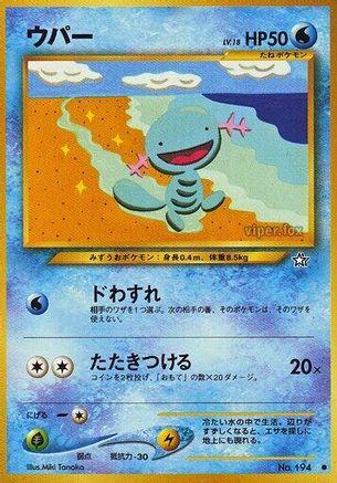 [JP] Wooper  - Gold Silver to a New World