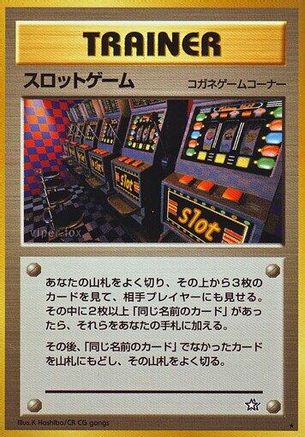 [JP] Arcade Game  - Gold Silver to a New World