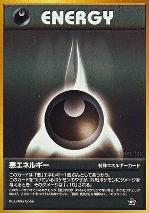 [JP] Darkness Energy  - Gold Silver to a New World