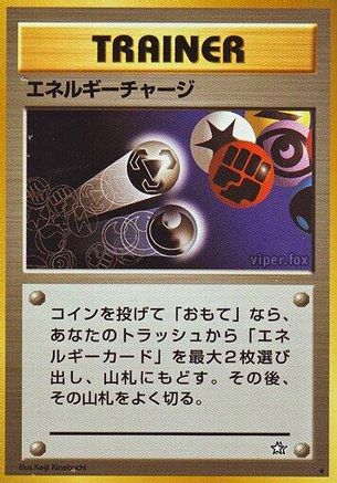 [JP] Energy Charge  - Gold Silver to a New World