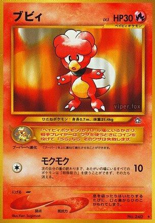 [JP] Magby  - Gold Silver to a New World