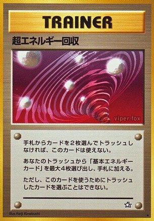 [JP] Super Energy Retrieval  - Gold Silver to a New World