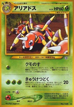 [JP] Ariados  - Gold Silver to a New World