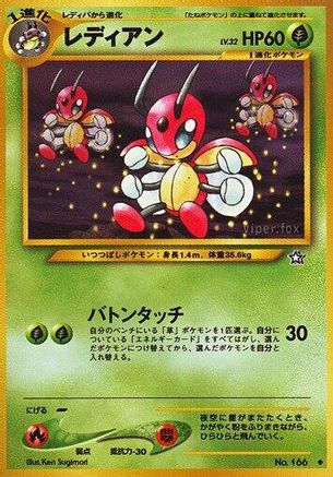[JP] Ledian  - Gold Silver to a New World