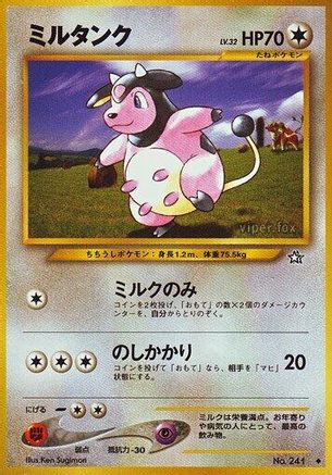 [JP] Miltank  - Gold Silver to a New World