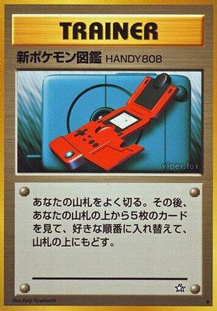 [JP] New Pokdex  - Gold Silver to a New World