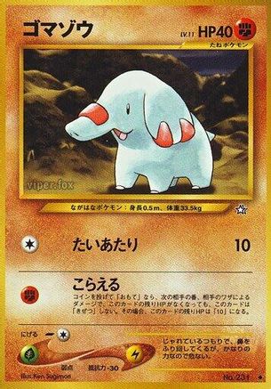 [JP] Phanpy  - Gold Silver to a New World
