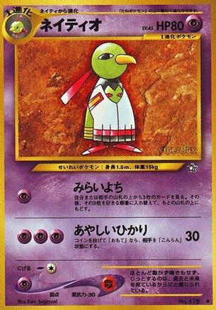 [JP] Xatu  - Gold Silver to a New World