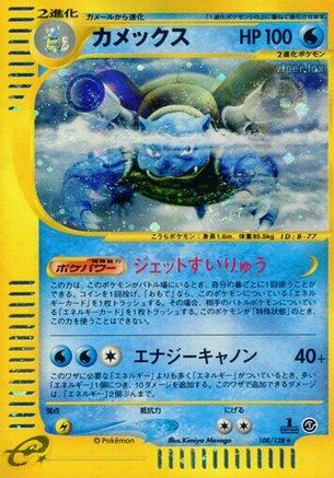 [JP] Blastoise - 108/128 (108/128) - Base Expansion Pack 1st Edition Holofoil