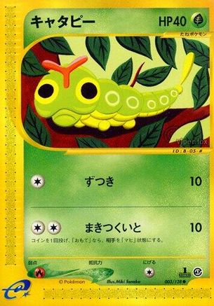 [JP] Caterpie (003/128) - Base Expansion Pack 1st Edition