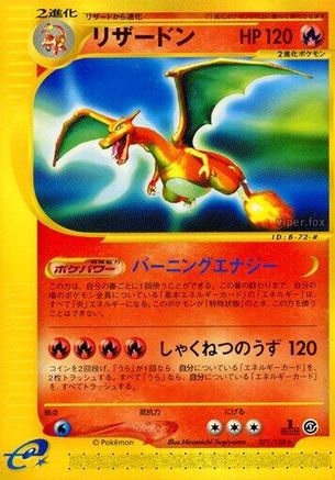[JP] Charizard - 071/128 (071/128) - Base Expansion Pack 1st Edition
