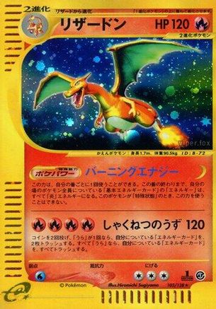 [JP] Charizard - 103/128 (103/128) - Base Expansion Pack 1st Edition Holofoil