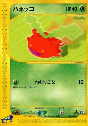 [JP] Hoppip (002/128) - Base Expansion Pack 1st Edition