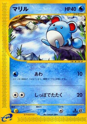 [JP] Marill (013/128) - Base Expansion Pack 1st Edition