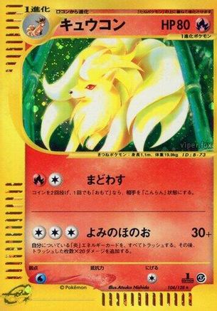 [JP] Ninetales - 104/128 (104/128) - Base Expansion Pack 1st Edition Holofoil