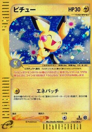 [JP] Pichu - 114/128 (114/128) - Base Expansion Pack 1st Edition Holofoil