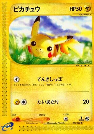 [JP] Pikachu (016/128) - Base Expansion Pack 1st Edition