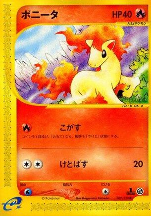 [JP] Ponyta (007/128) - Base Expansion Pack 1st Edition