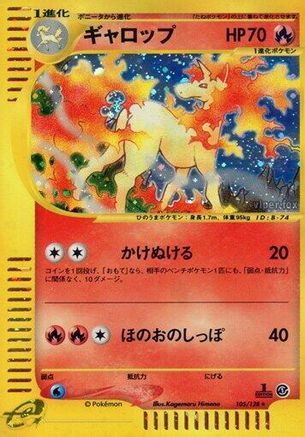 [JP] Rapidash - 105/128 (105/128) - Base Expansion Pack 1st Edition Holofoil