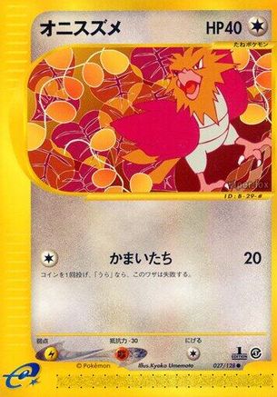 [JP] Spearow (027/128) - Base Expansion Pack 1st Edition