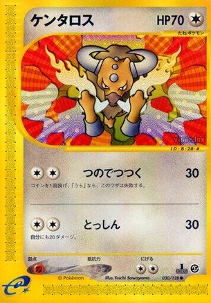 [JP] Tauros (030/128) - Base Expansion Pack 1st Edition