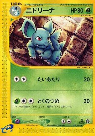 [JP] Nidorina (008/088) - Mysterious Mountains 1st Edition