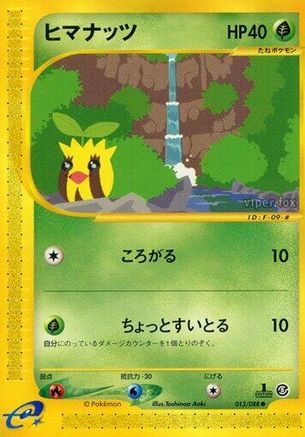 [JP] Sunkern (013/088) - Mysterious Mountains 1st Edition