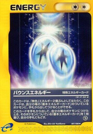 [JP] Bounce Energy (087/088) - Mysterious Mountains