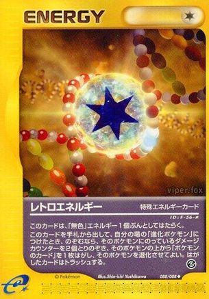 [JP] Retro Energy (088/088) - Mysterious Mountains