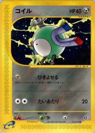 [JP] Magnemite - 072/092 (072/092) - The Town on No Map 1st Edition