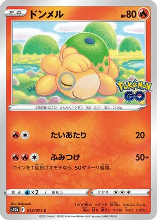 [JP] Numel (013/071) - S10b Pokemon GO