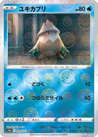 [JP] Snover (Mirror Holofoil) (009/071) - S10a Dark Phantasma Holofoil