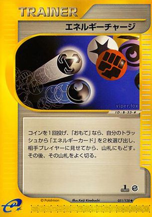 [JP] Energy Charge (051/128) - Base Expansion Pack 1st Edition