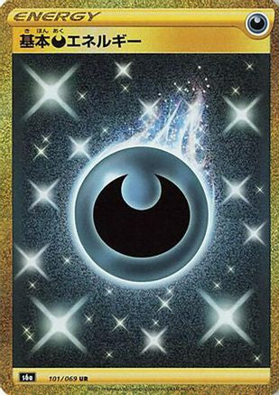 [JP] Darkness Energy (101/069) - S6a Eevee Heroes Holofoil