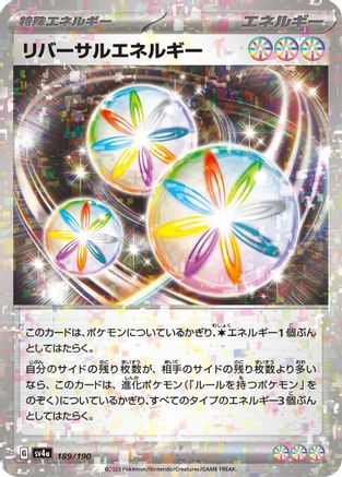 [JP] Reversal Energy (Mirror Holofoil) (189/190) - SV4a Shiny Treasure ex Holofoil