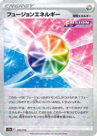 [JP] Fusion Strike Energy (Mirror Holofoil) (172/172) - S12a VSTAR Universe Holofoil