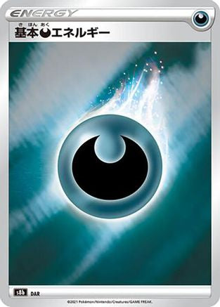 [JP] Darkness Energy  - S8b VMAX Climax