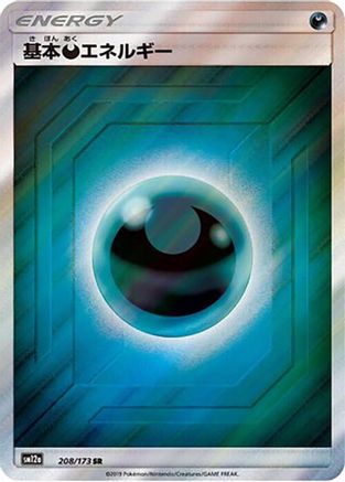 [JP] Basic Darkness Energy - 208/173 (208/173) - SM12a TAG TEAM GX Tag All Stars Holofoil