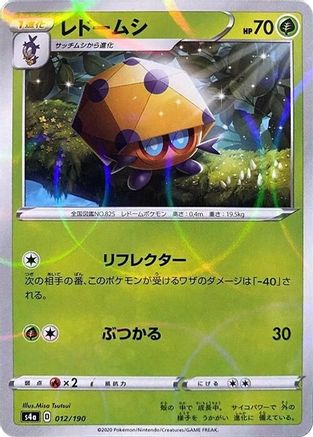 [JP] Dottler - 012/190 (Mirror Holofoil) (012/190) - S4a Shiny Star V Holofoil