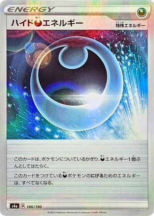 [JP] Hiding D Energy - 186/190 (Mirror Holofoil) (186/190) - S4a Shiny Star V Holofoil