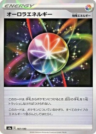 [JP] Aurora Energy - 187/190 (Mirror Holofoil) (187/190) - S4a Shiny Star V Holofoil
