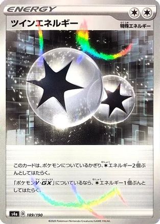 [JP] Twin Energy (Mirror Holofoil) (189/190) - S4a Shiny Star V Holofoil