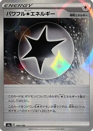 [JP] Powerful C Energy - 190/190 (Mirror Holofoil) (190/190) - S4a Shiny Star V Holofoil