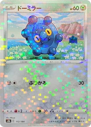 [JP] Bronzor (Mirror Holofoil) (112/184) - S8b VMAX Climax Holofoil