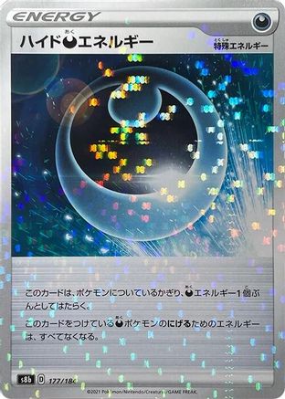 [JP] Hiding D Energy - 177/184 (Mirror Holofoil) (177/184) - S8b VMAX Climax Holofoil