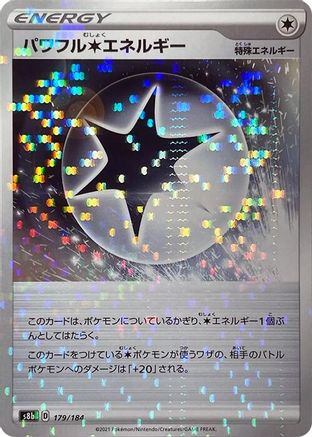 [JP] Powerful C Energy - 179/184 (Mirror Holofoil) (179/184) - S8b VMAX Climax Holofoil